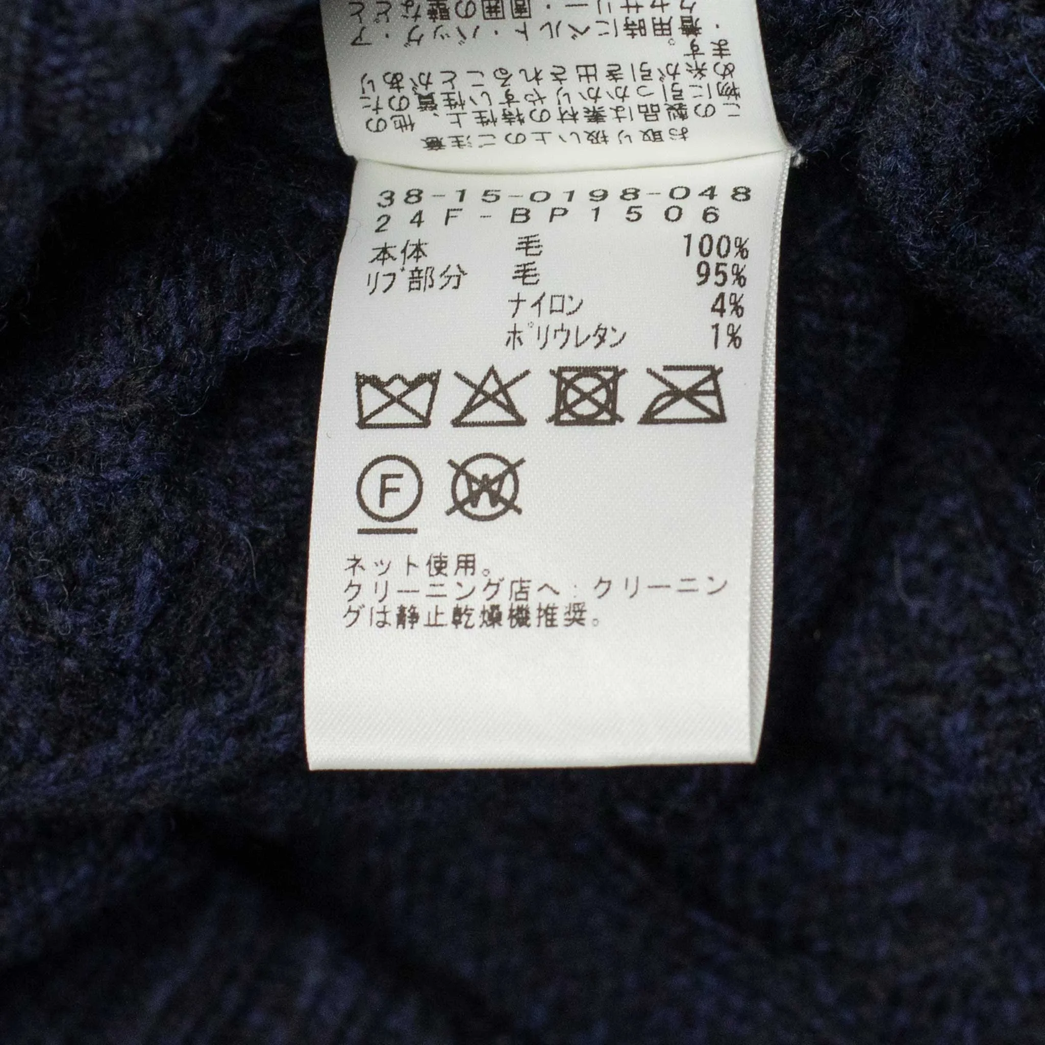 Cable crewneck sweater in navy wool